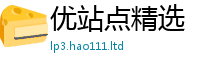 2025新资料免费大全被7777788888管家婆老家凤凰